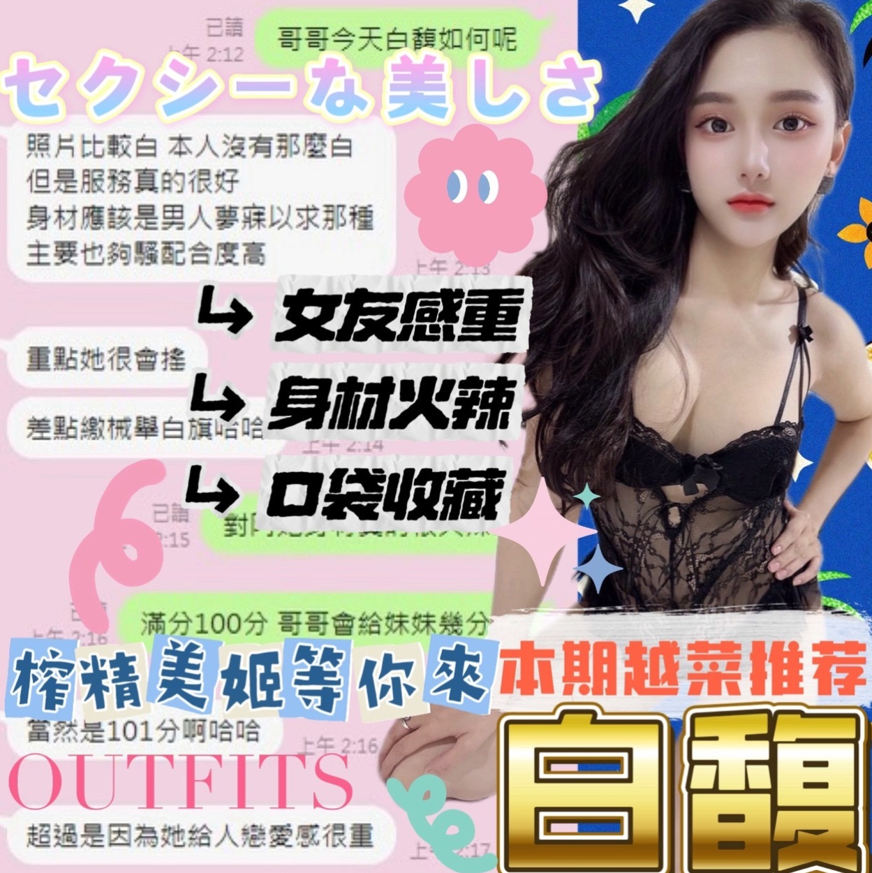 NAMASTE 亞美子｜高中生 YOGA｜杉林找茶｜167cm｜48kg｜C罩杯｜20歲｜無套BJ 角色扮演 按摩 上搖 後背式  人很nic 床上玩很嗨 想以為各種姿勢